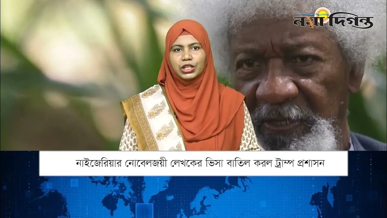 একনজরে বিশ্বের আলোচিত সংবাদ