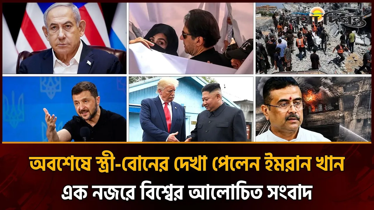 অস্তিত্বের সঙ্কটে ইসরাইল, কিমের সাথে বৈঠক করতে চান ট্রাম্প