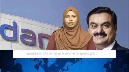 একনজরে বিশ্বের আলোচিত সংবাদ