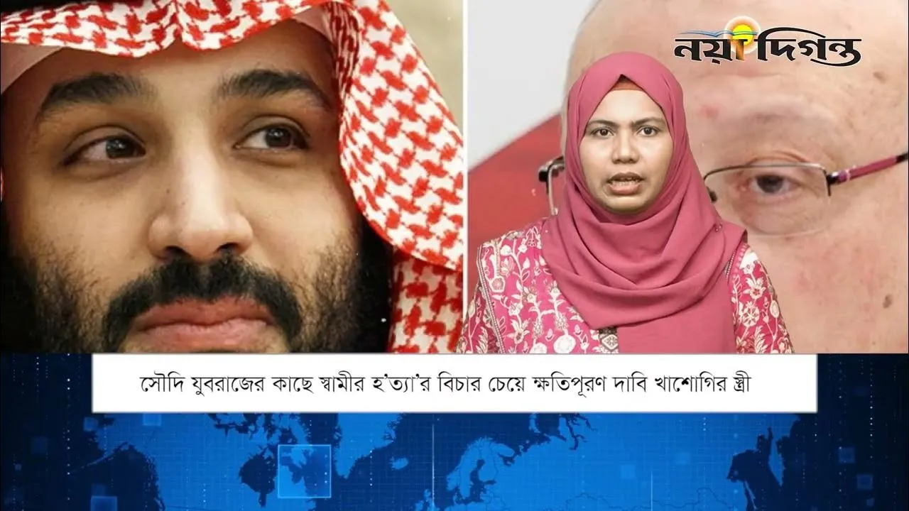একনজরে বিশ্বের আলোচিত সংবাদ
