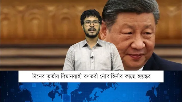 একনজরে বিশ্বের আলোচিত সংবাদ