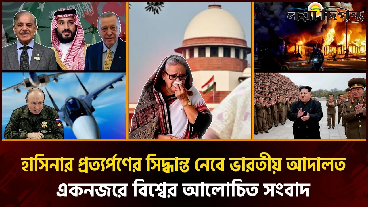 মক্কা চুক্তিতে যুক্ত হতে পারে মিশর, নতুন প্রদেশ করতে চায় পাকিস্তান