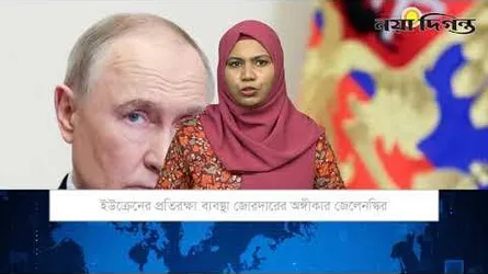 একনজরে বিশ্বের আলোচিত সংবাদ