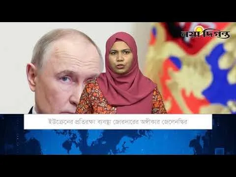 একনজরে বিশ্বের আলোচিত সংবাদ