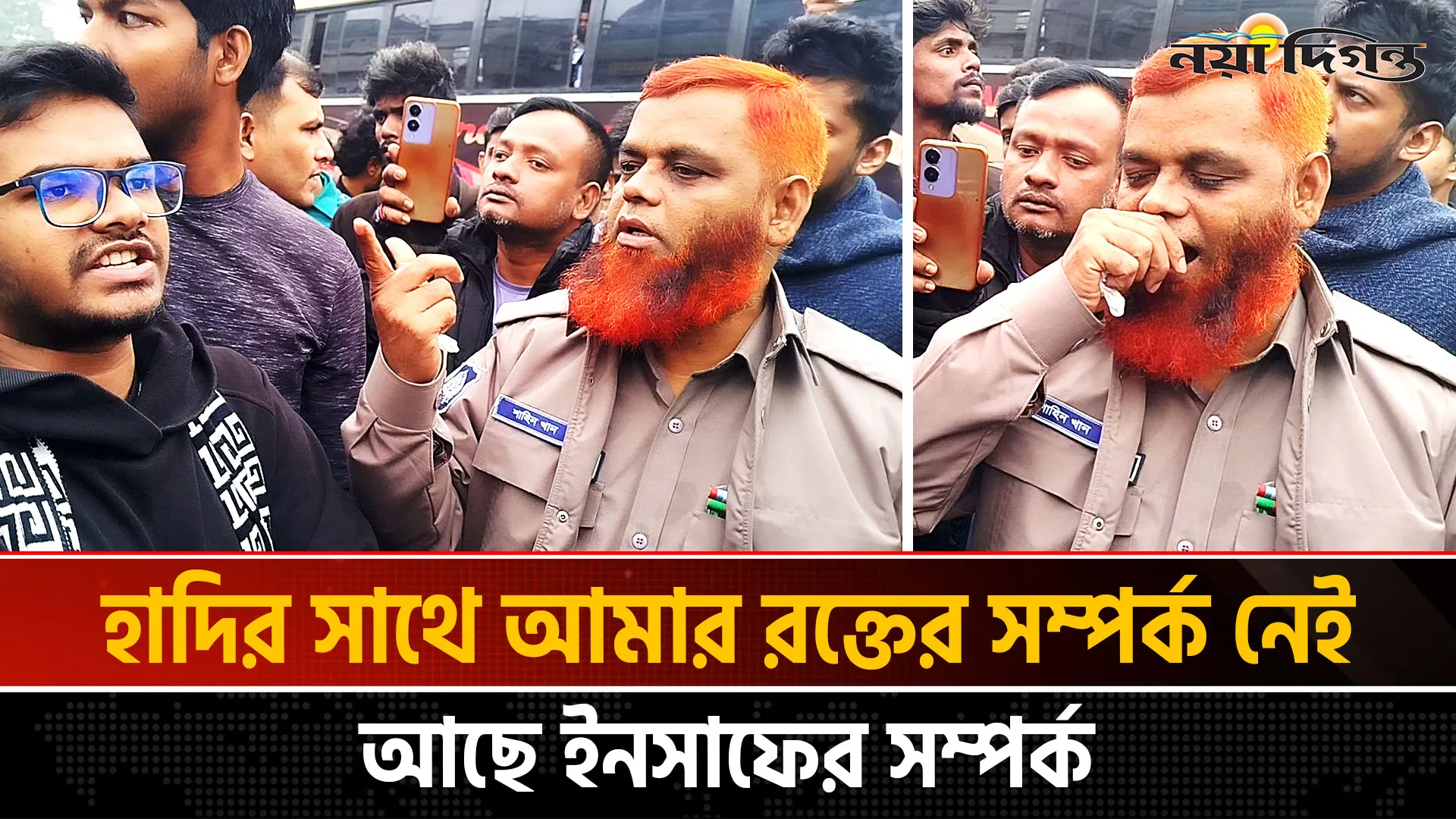 হাদি হত্যার বিচারের দাবিতে টঙ্গীতে মহাসড়ক অবরোধ, পুলিশের সাথে বাকবিতণ্ডা
