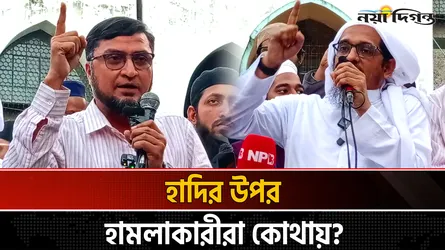 ভারতীয় আধিপত্য এই বাংলাদেশ মানবে না - মুফতি হারুন ইজহার