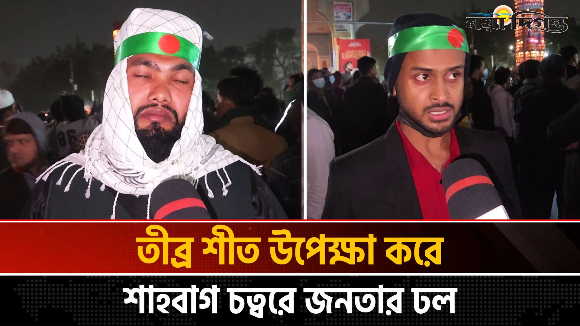 হাদি হত্যাকারীদের বিচারের দাবিতে স্লোগানে উত্তাল শাহবাগ এলাকা
