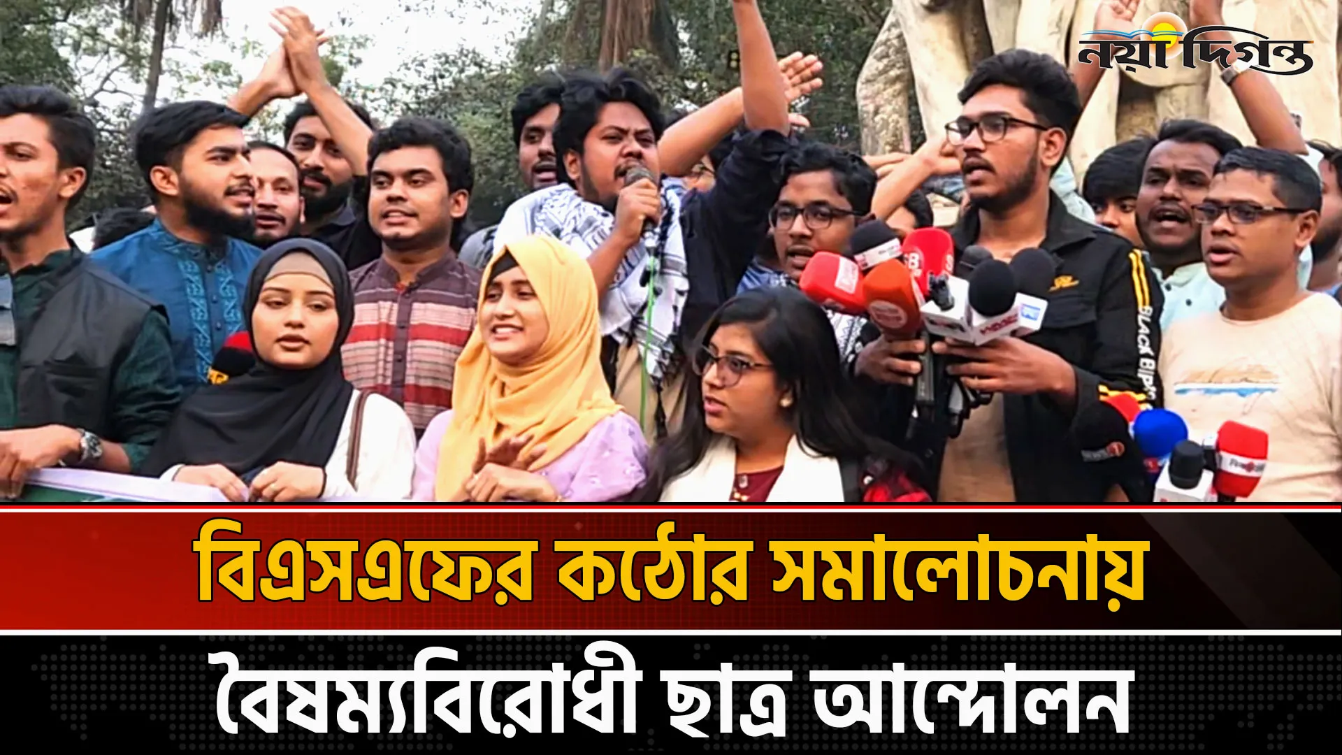 সীমান্তে ২ বাংলাদেশী হত্যার প্রতিবাদে ভারতের উদ্দেশ্যে বৈষম্যবিরোধী ছাত্র আন্দোলনের হুঁশিয়ারি