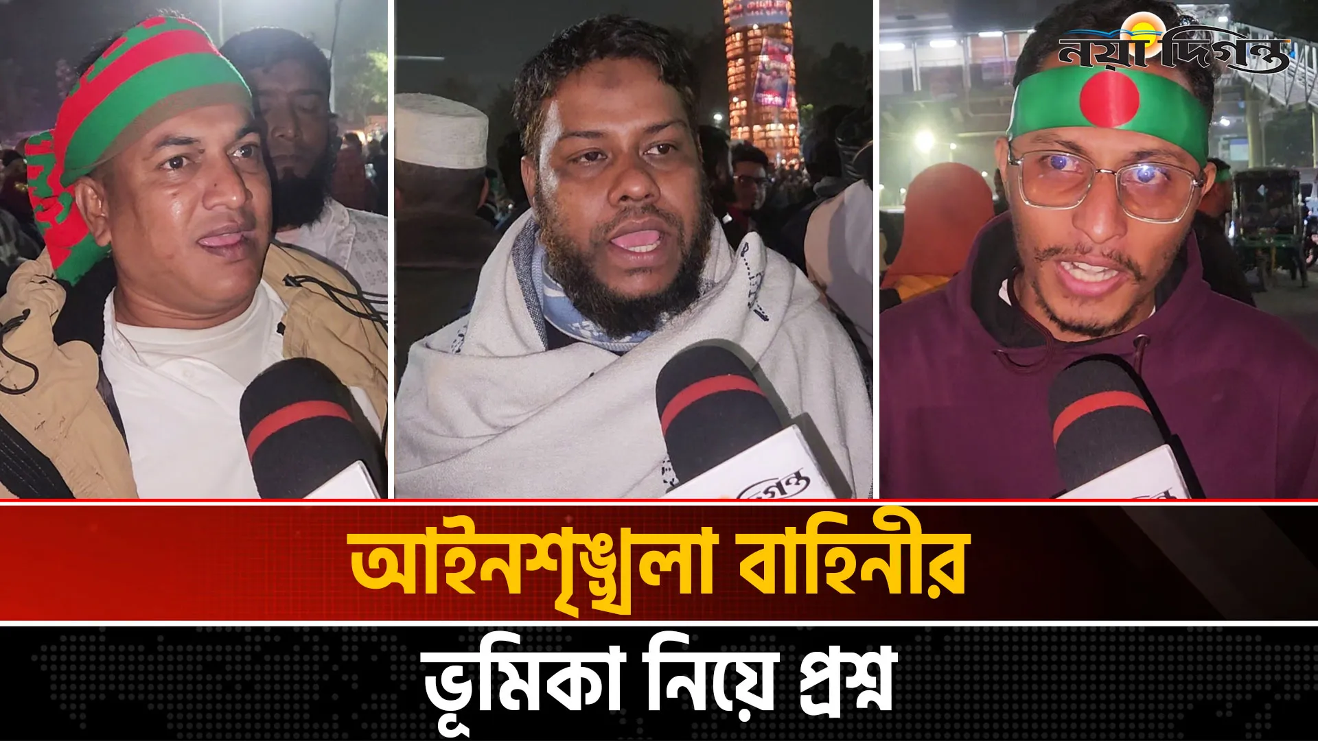 হাদি হত্যার বিচারের দাবিতে শাহবাগে জড়ো হয়েছেন হাজারো মানুষ