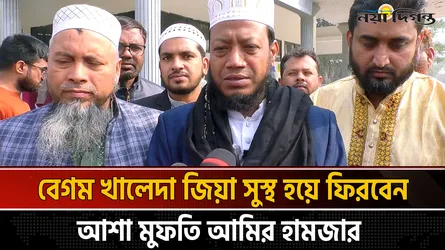 ভারতের আগ্রাসনের বিরুদ্ধে অবস্থান নিয়েছে বেগম খালেদা জিয়া