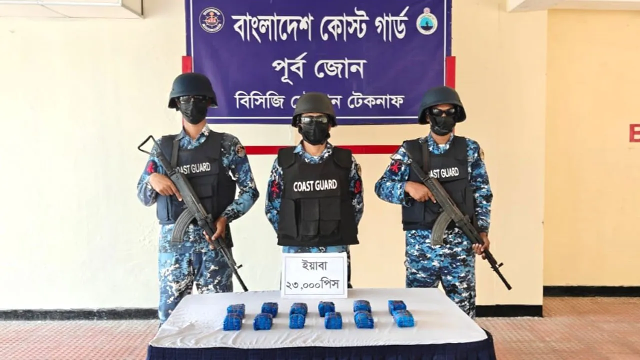 টেকনাফে ১ কোটি ১৫ লাখ টাকার ইয়াবা জব্দ