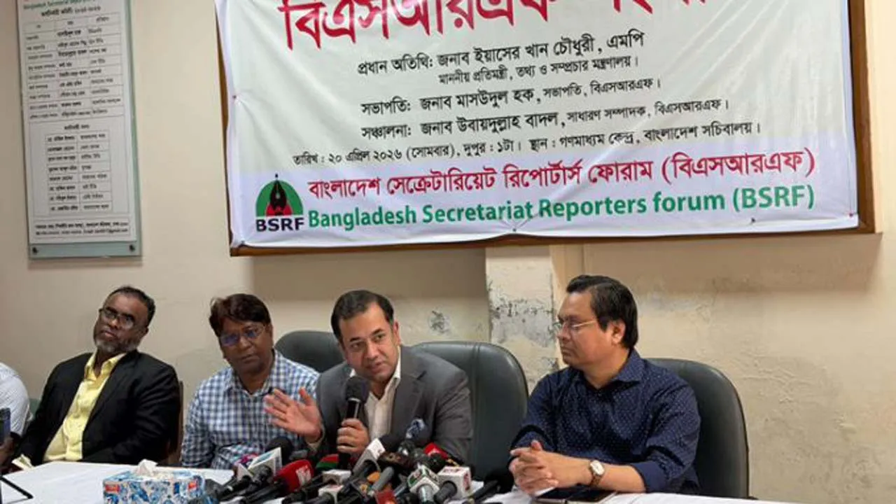 গণমাধ্যমের স্বাধীনতা নিশ্চিত করাই সরকারের লক্ষ্য : তথ্য প্রতিমন্ত্রী