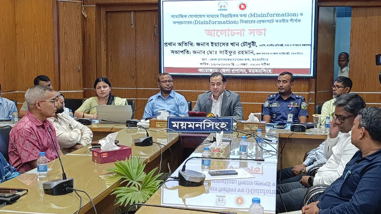 রাষ্ট্রের বিরুদ্ধে ন্যারেটিভ তৈরি করলে কঠোরহস্তে দমন : তথ্য প্রতিমন্ত্রী