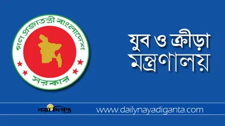 ক্রীড়াঙ্গনে নারীর নিরাপত্তা, অধিকার ও সমতা প্রতিষ্ঠায় ৫ সদস্যের কমিটি গঠন