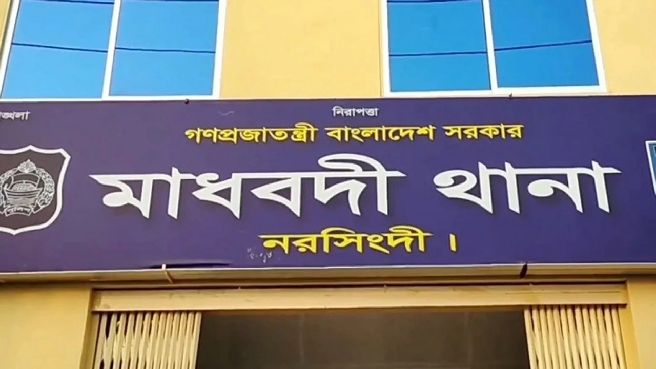 মাধবদীতে তুচ্ছ অভিযোগে যুবককে পিটিয়ে হত্যা, আটক ২