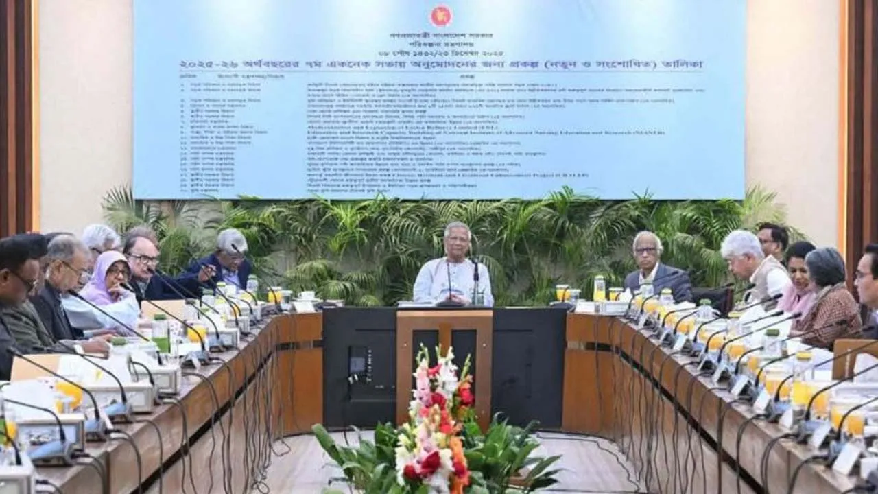 একনেকে ৪৬ হাজার ৪১৯ কোটি টাকার ২২ প্রকল্প অনুমোদন