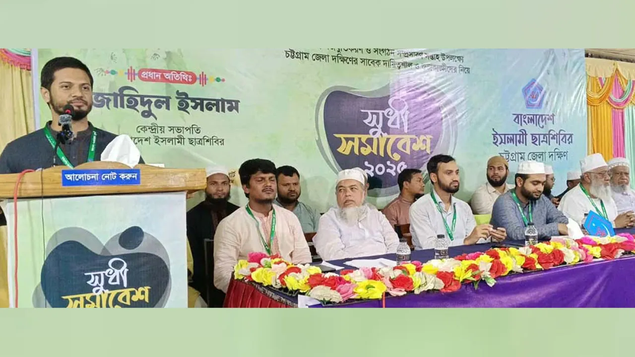 নতুন করে একটি গোষ্ঠী দেশে ফ্যাসিজম কায়েম করতে চাচ্ছে : শিবির সভাপতি