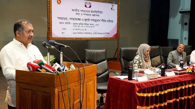 গণআকাঙ্ক্ষা পূরণে গণমাধ্যম আধুনিকায়নের আহ্বান তথ্যমন্ত্রীর