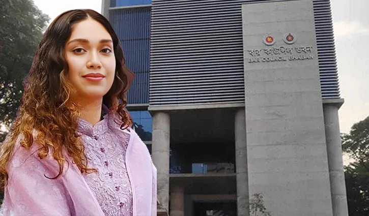 বার কাউন্সিল এমসিকিউতে উত্তীর্ণ জাইমা রহমান