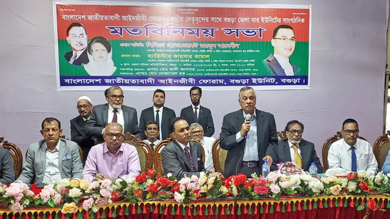 হাসিনার দোসরদের আইনজীবী ফোরামে কোনো স্থান নেই