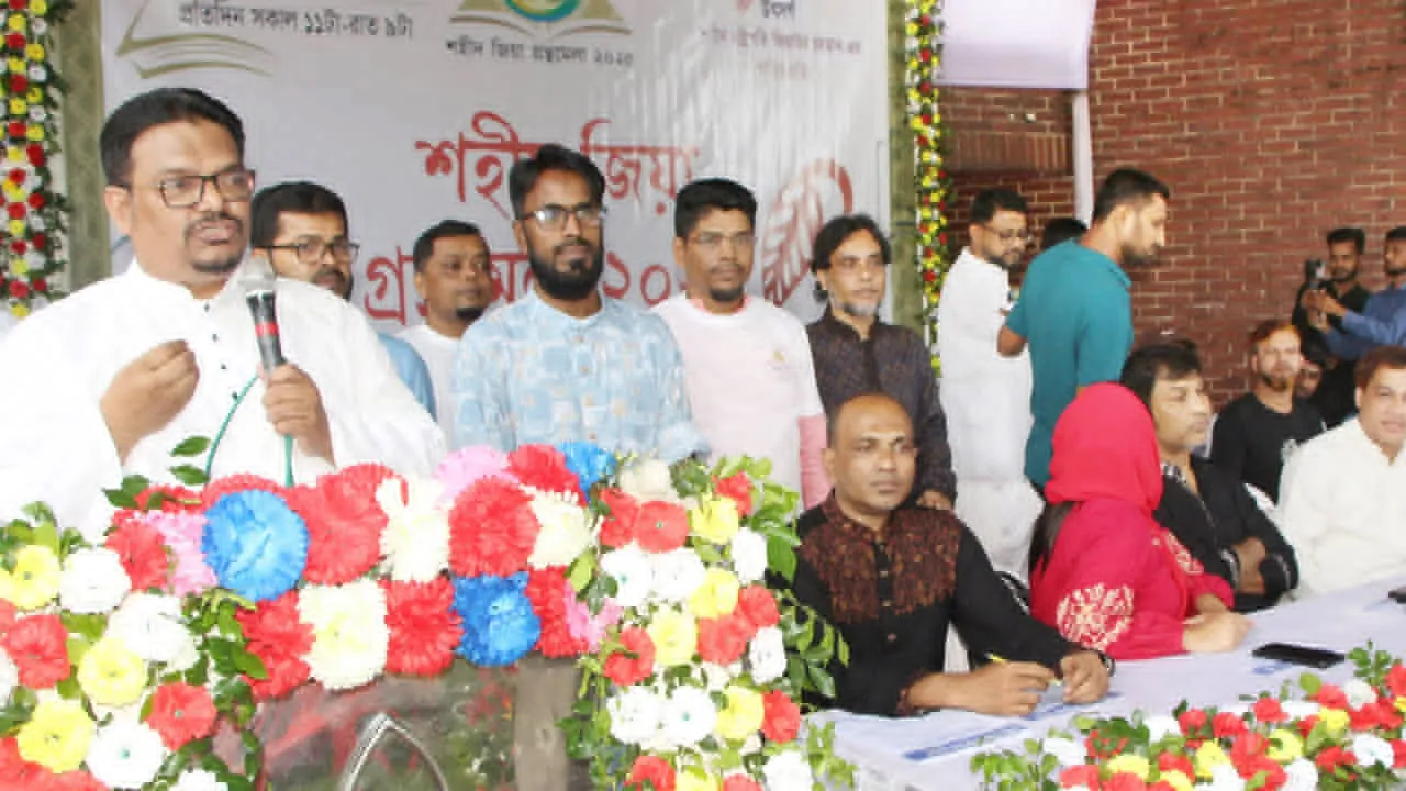শহীদ জিয়া গ্রন্থমেলা দেশের ইতিহাসে মাইলফলক