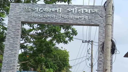 জিয়ানগরে উপজেলা পরিষদের টেন্ডার প্রক্রিয়ায় অনিয়মের অভিযোগ