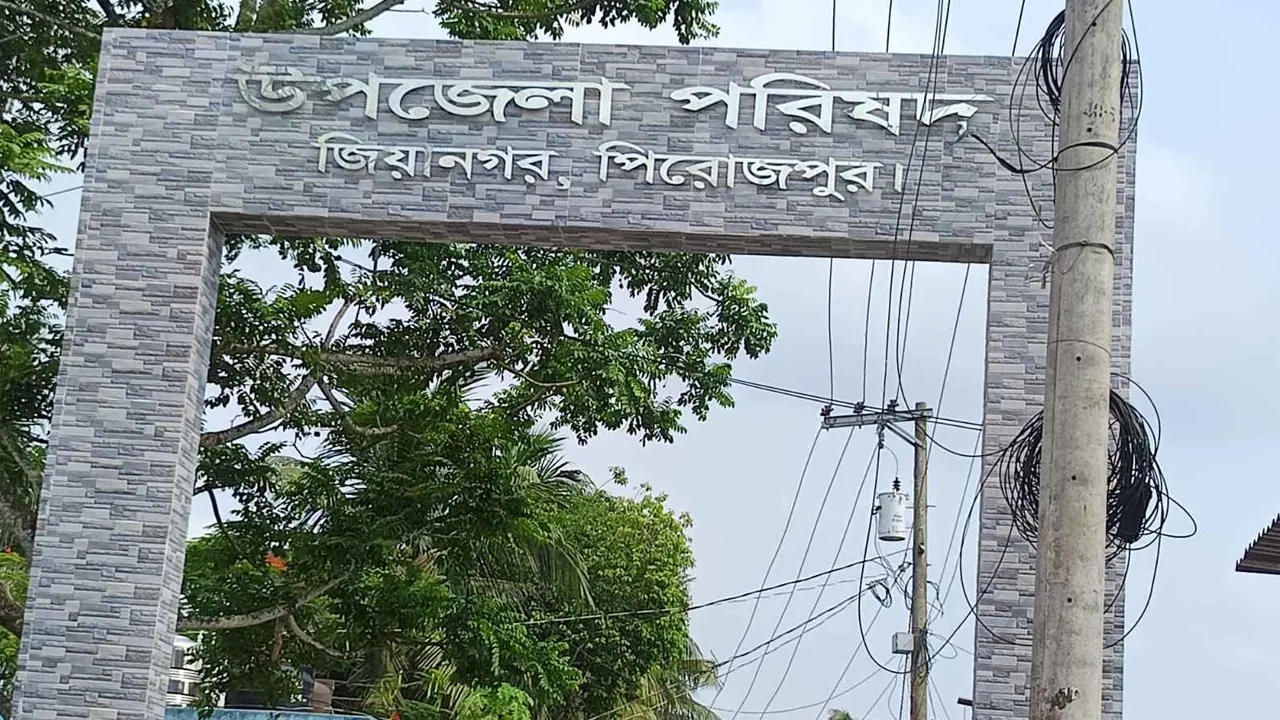 জিয়ানগরে উপজেলা পরিষদের টেন্ডার প্রক্রিয়ায় অনিয়মের অভিযোগ