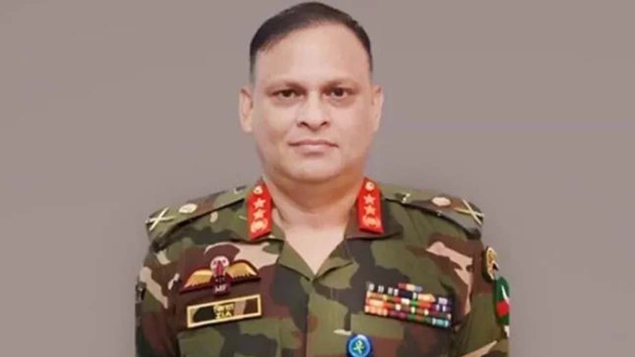 Ziaul