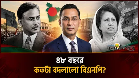 জিয়া এবং খালেদার বিএনপি পেরিয়ে তারেক রহমানের বিএনপি—বদলেছে কতটুকু
