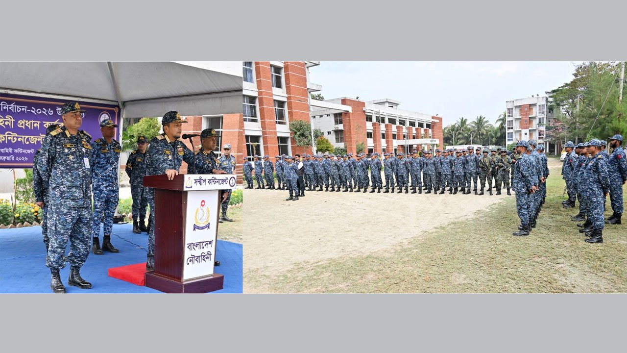 অবাধ-ও-সুষ্ঠু-নির্বাচন-নিশ্চিতে-উপকূলে-নৌ-বাহিনী-প্রধানের-মাঠ-পর্যায়-পরিদর্শন