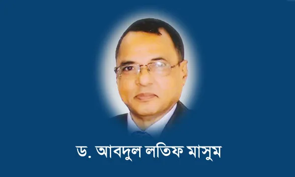 কালো অতীত ও আলোকোজ্জ্বল ভবিষ্যতের প্রত্যাশা