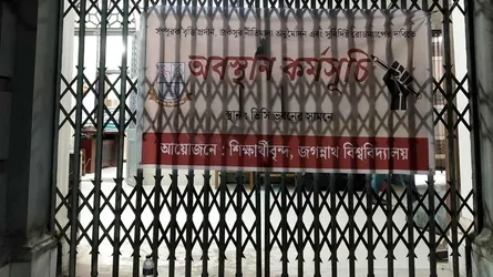 টানা ৬ ঘণ্টা অবরুদ্ধ জবি’র ভিসি-ট্রেজারার-প্রক্টর
