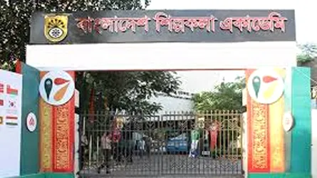 পরবর্তী নির্দেশ না দেয়া পর্যন্ত শিল্পকলা অ্যাকাডেমির সকল অনুষ্ঠান স্থগিত