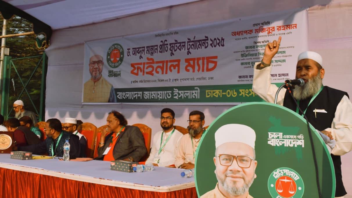অধ্যাপক-মুজিবুর-রহমান