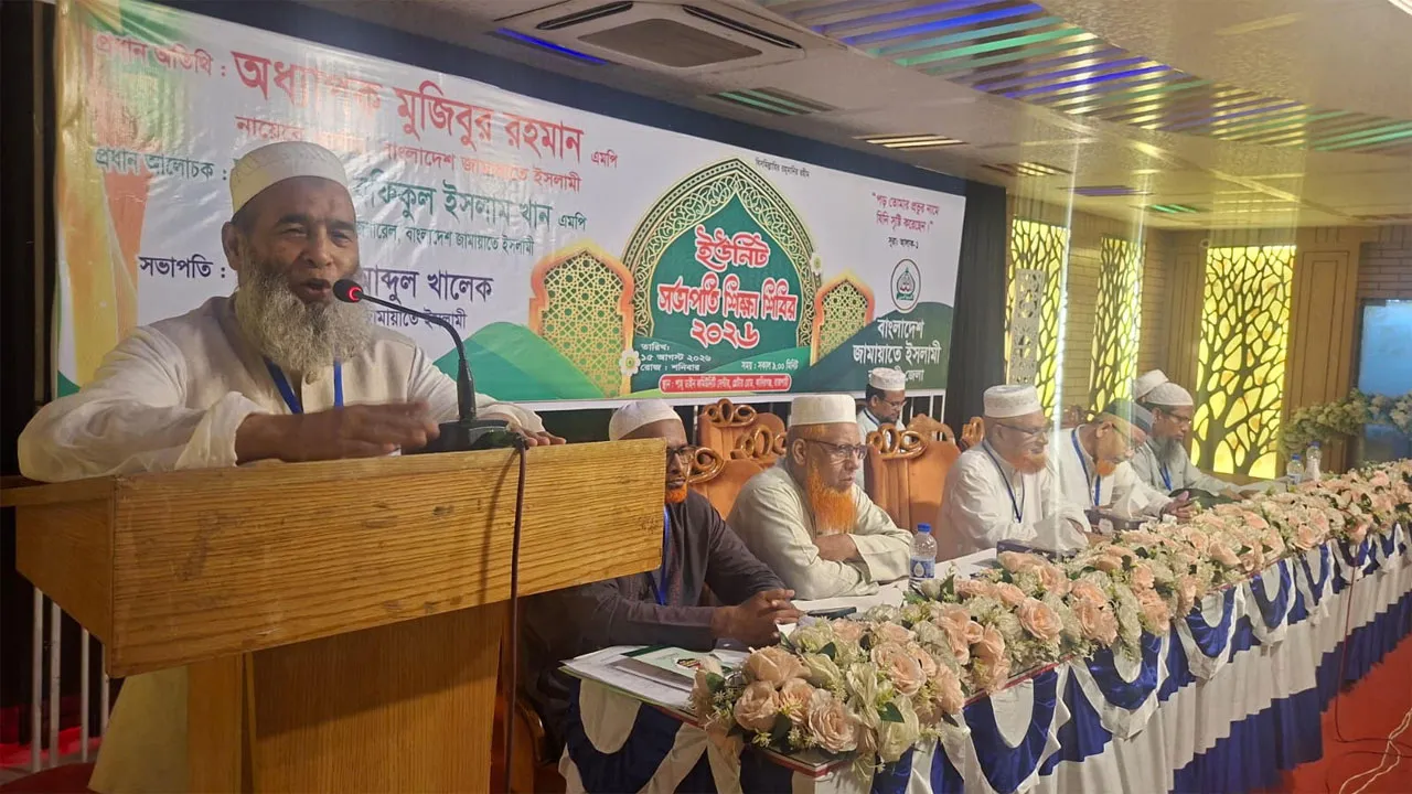 ইসলামী আন্দোলনের দায়িত্বশীলদের মূল লক্ষ্য হতে হবে আল্লাহর সন্তুষ্টি