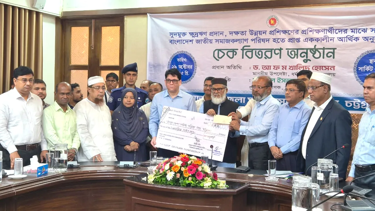 পিছিয়ে পড়া জনগোষ্ঠীর সুরক্ষা বলয় নিশ্চিত করেছে সমাজসেবা অধিদফতর : ধর্ম উপদেষ্টা