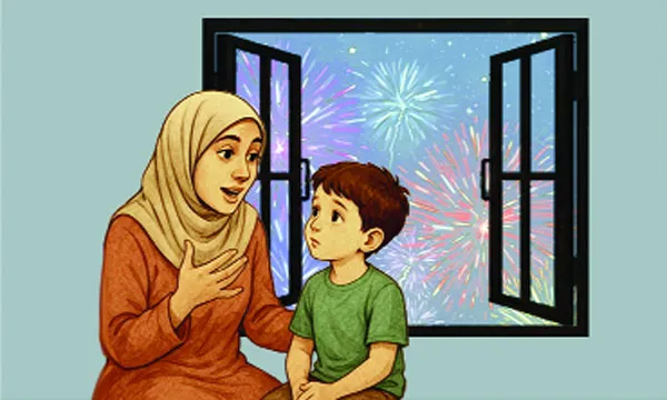 হ্যাপি নিউ ইয়ার
