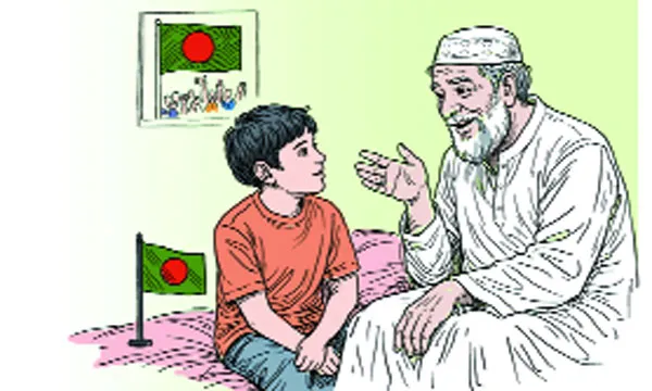 লাল  সবুজের  জন্য :  আয়াজ আহমদ বাঙালি
