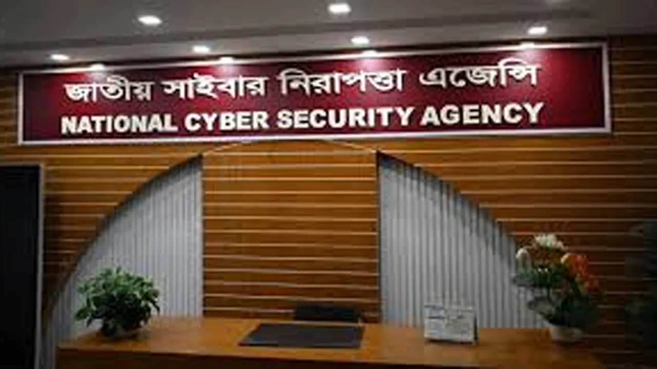 ‘জাতীয় সাইবার নিরাপত্তা অ্যাজেন্সি সরাসরি হোয়াটসঅ্যাপে রিপোর্ট গ্রহণ করবে’