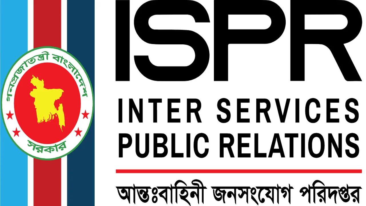 আন্তর্জাতিক পানিসীমায় ভাসমান ট্রলারসহ ১২ জেলে উদ্ধার