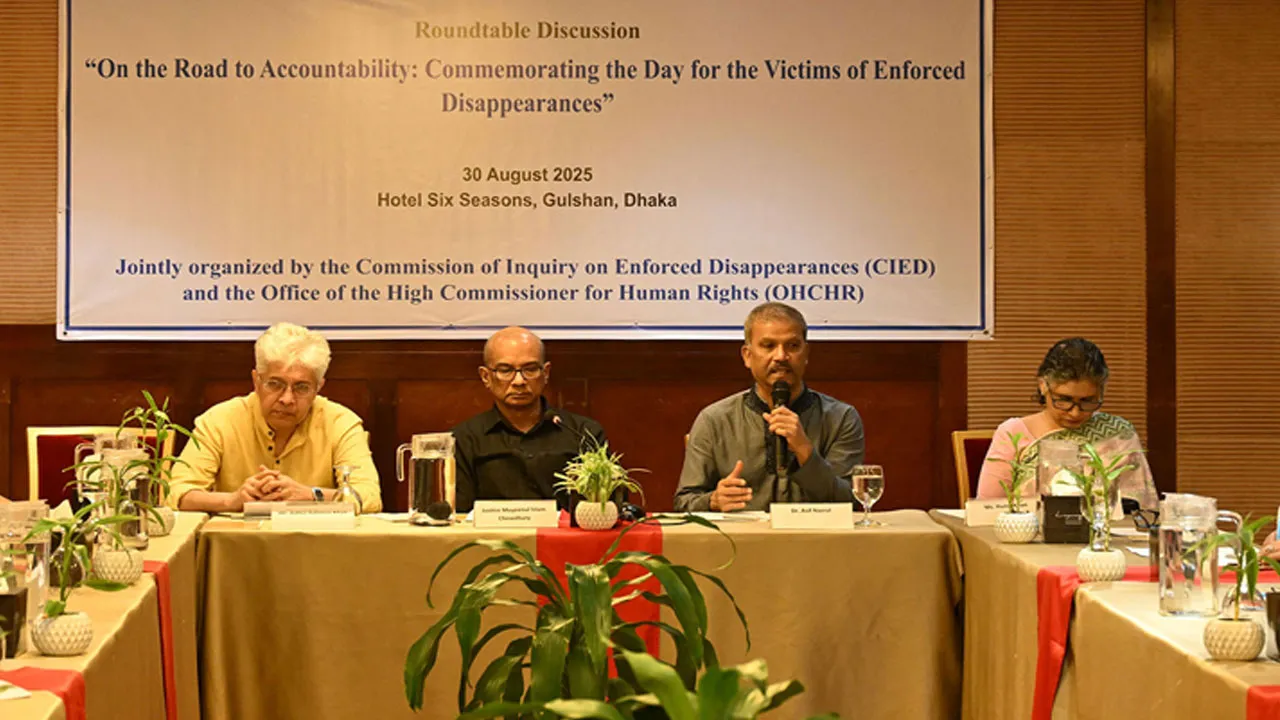 গুমের অভিযোগগুলো তদন্তের মাধ্যমে ব্যবস্থা নেয়া হবে
