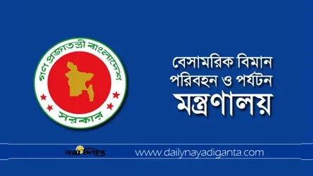 এয়ার টিকিটের অস্বাভাবিক মূল্যবৃদ্ধি রোধে ৪ নির্দেশনা