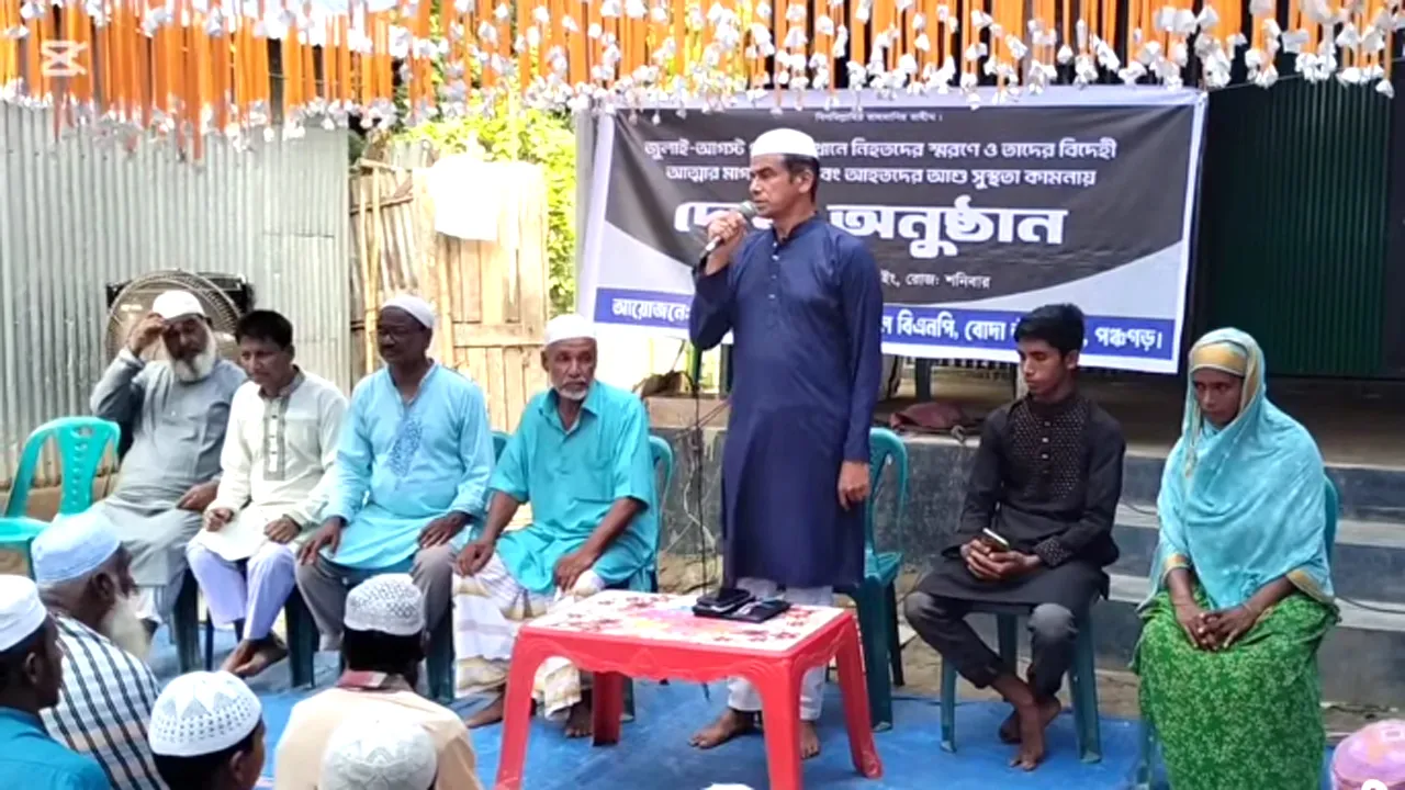 ‘শহীদ আবু সাঈদের জানাজায় যেতেও মানুষজনকে বাধা দিয়েছিল আ’লীগ’