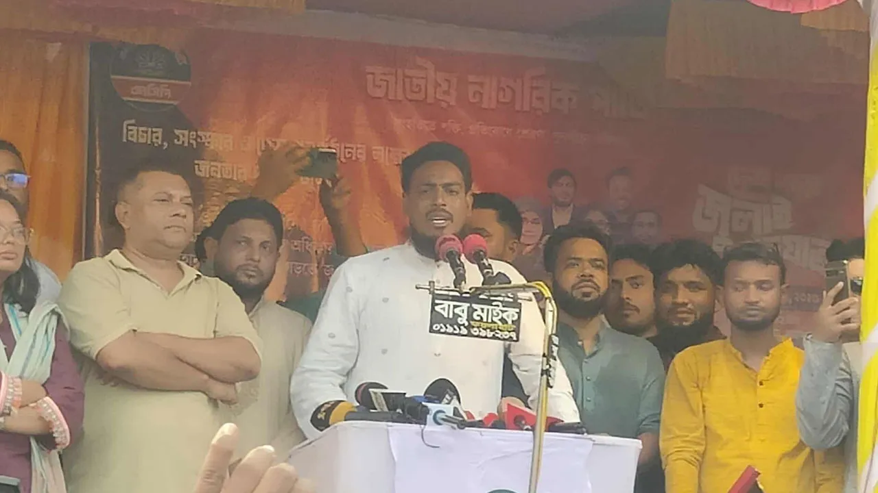 হাসিনা পালিয়েছে, তার সিস্টেম রয়ে গেছে