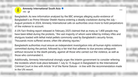বিবিসির অডিও বিশ্লেষণ ঘিরে আইসিসিতে শেখ হাসিনার বিচার দাবি অ্যামনেস্টির