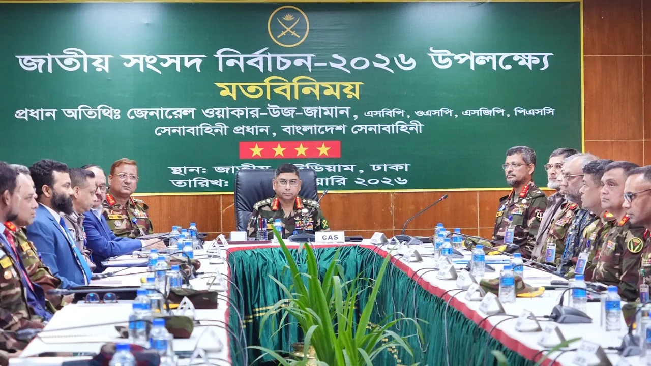 ঢাকা মহানগরে সেনাক্যাম্প পরিদর্শন ও মতবিনিময় সেনাপ্রধানের
