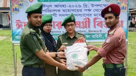নীলফামারীতে আনসার সদস্যদের মাঝে ঈদসামগ্রী বিতরণ