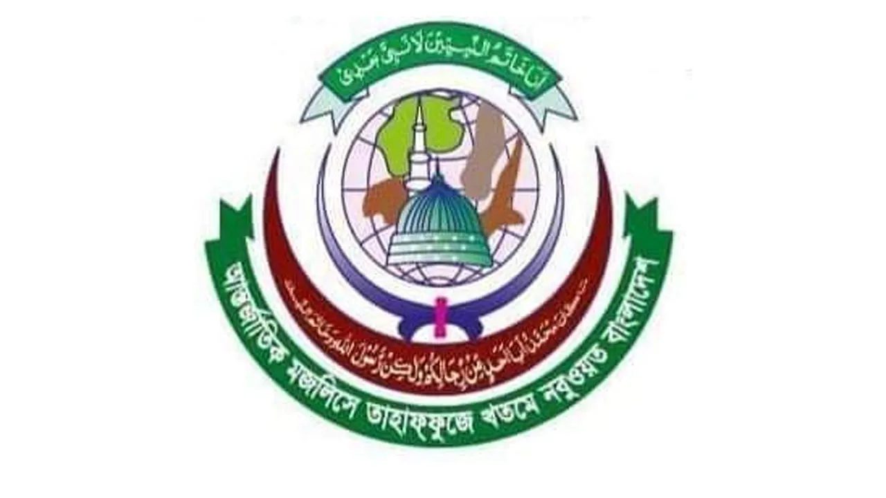 সংসদে নারীদের বোরকা-হিজাব নিয়ে কটূক্তির তীব্র নিন্দা