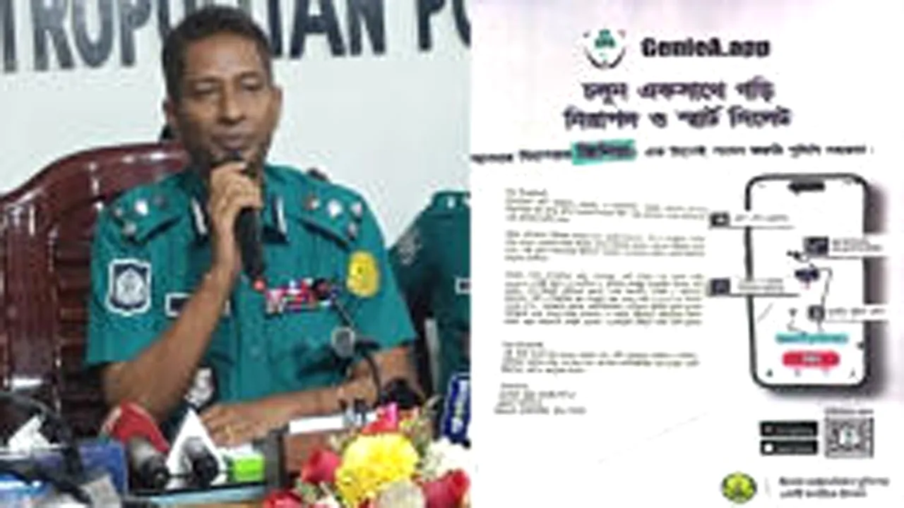নগরবাসীকে দ্রুত সেবা দিতে সিলেটে চালু হচ্ছে পুলিশের বিশেষ অ্যাপস