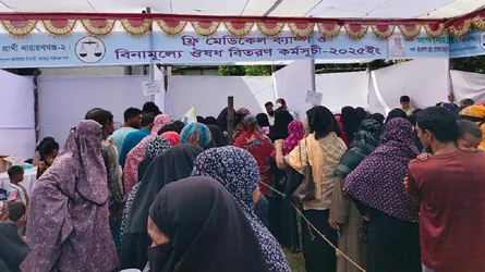 আড়াইহাজারে ৩ হাজার নারী-পুরুষ পেলেন বিনা খরচে চিকিৎসা ও ওষুধ